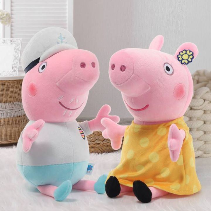 Peppa Pig Grandpa And Grandma Plush Dolls Ideal Gift For Kids