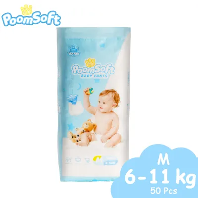 Poomsoft 50pcs Crown Series Baby Diaper Unisex Ultra thin and dry Breathable diapers Pull-up Pant