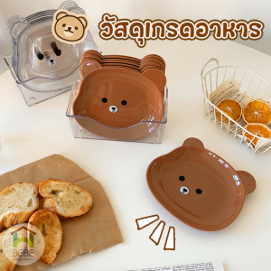 จาน จานใส่ ขนม จานเด็ก จานหมี ถาดหมี ถาดใส่ ขนม จานพลาสติก จานอเนกประสงค์ ลายการ์ตูน