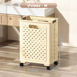 SiVa ตะกร้าผ้าแบบพับเก็บได้  แบบพกพาและมือถือ อเนคประสงค์ พร้อมล้อลาก มีให้เลือก 3 ขนาด