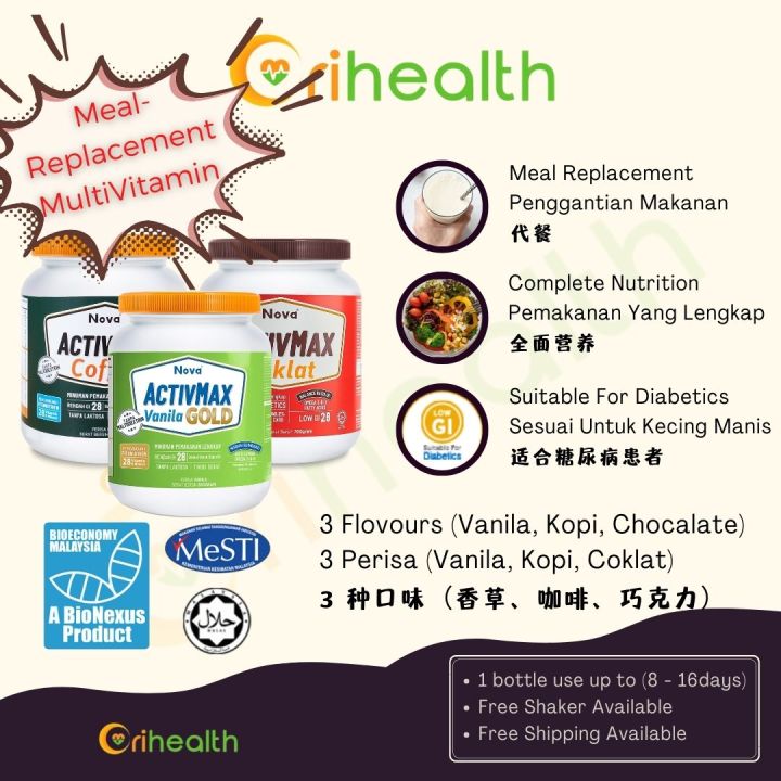 低升糖营养代餐 Orihealth NOVA Activmax Low GI [ 香草 , 巧克力, 咖啡 ]