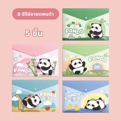 【พร้อมส่ง】ซองจัดเก็บเอกสาร PVC ขนาด A4 ลายการ์ตูนน่ารักๆ สําหรับใส่เอกสาร เครื่องเขียน ของขวัญ พกพาสะดวก