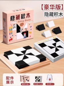 ปริศนาและของเล่นเสริมพัฒนาการสามารถเล่นได้ 2 คน โดยซ่อนปริศนาและช่วยฝึกการคิดเชิงตรรกะ พัฒนาการทางสติปัญญา ของเล่นเสริมพัฒนาการ และฝึกสมาธิของเด็กๆ