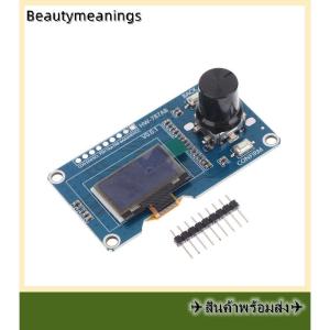 💥💌【Special price】✈️Ready Stock✈ หน้าจอแสดงผล OLED สีขาวขนาด0.96 1.3นิ้วรวมกับตัวเข้ารหัสแบบหมุน EC11อินเตอร์เฟซ IIC สำหรับ Arduino