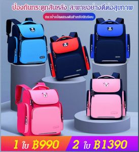 กระเป๋าเป้สะพายหลัง ทนทาน แสงสว่าง กระเป๋าสะพายไหล่ ลดภาระ การป้องกันกระดูกสันหลัง น่ารั ก ลางคืน