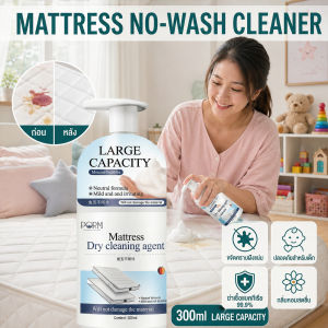 300ML No-Rinse Mattress Cleaning Spray Quick-Drying Mattress Cleaner Powerful Stain Removal Foam Spray For Fabric Sofa Upholstery