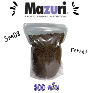 (พร้อมส่งในไทย) อาหารมาซูริ เฟอเรท อีเห็น พังพอน Mazuri 5M08 (5MBU) Ferret Diet