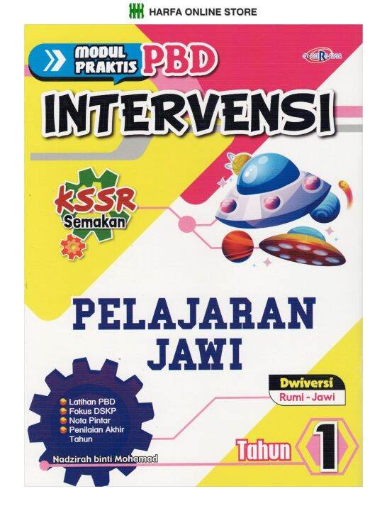 BUKU LATIHAN : MODUL PRAKTIS PBD INTERVENSI PELAJARAN JAWI TAHUN 1 KSSR ...