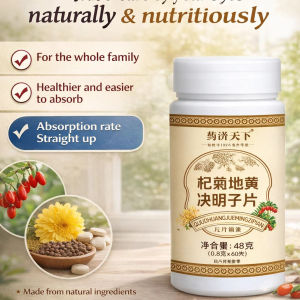 ✨ Cassia Tablets / Cassia Extract / Eye Health Supplements / Natural Herbal Ingredients / Liver & Kidney Nourishing / Brighten Vision Kidney-Nourishing Liver-Enhancing Vision-Improving Tablets