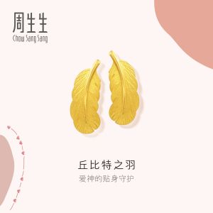 Chow Sang Sang 周生生 999.9 24K Pure Gold Love Decode Feather Earrings for Women 86820E Price-by-Weight 3.74g Gold