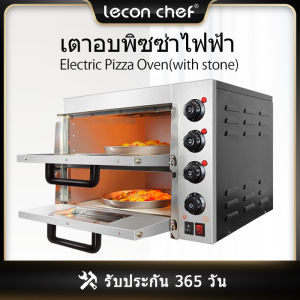 [ขายดี]Leconchef electric pizza maker oven 3000w up to 350 degree with stone แบบ2ชั้น ความจุสูงเป็น52L สามารณจับเวลา  ชั้นบนและล่างแยกตัวควบคุมอุณหภูมิ  อบขนมปังและเค้ก พิซซ่าได