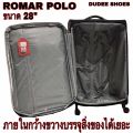 กระเป๋าเดินทางล้อลาก ROLLING LUGGAGE (28 inches) ROMAR POLO ของแท้. 