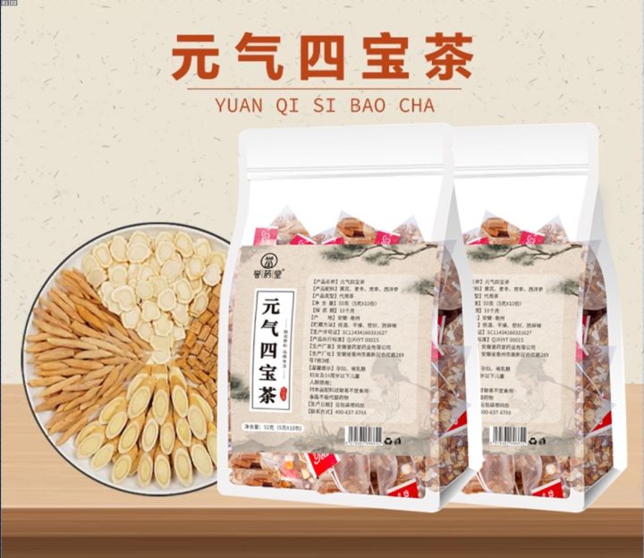 Yuyao Tang Qi four treasure tea triangle bag combination tea Astragalus ...