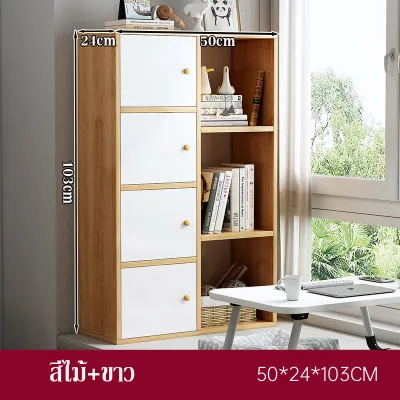 ตู้เก็บของ ตู้หนังสือ ตู้อเนกประสงค์ ตู้ชั้นเก็บของ ตู้วางของมีหลายชั้น ตู้ลิ้นชักไม้ ตู้หลายชั้น cabinet ความจุขนาดใหญ่ อุปกรณ์จัดเก็บพื้นที่