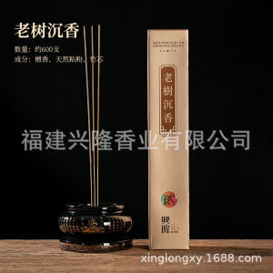 Nhựa trầm hương không khói nhang gỗ đàn hương cho lễ thờ nhang tre nhang trong nhà nhang thần tài nhang bình an Quan Âm nhang thủ công