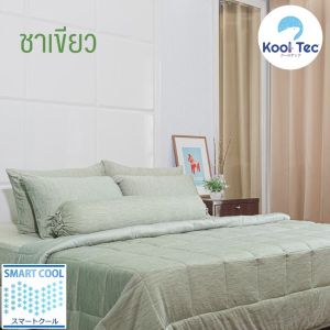 Kool Tec ผ้านวมเย็น ผ้าห่มเย็น รุ่น Double cool comforter