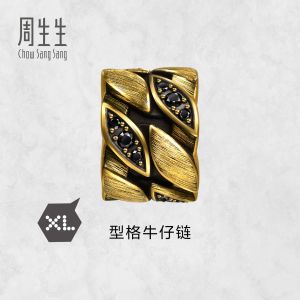 Chow Sang Sang 周生生 999 Gold XL Black Diamond Curb-link Chain Motif Charm for Men 95755C (Bracelet Not Included)