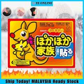 1 Pcs Winter Warm Pad Hand Foot Body Warmer Paste Heating Pad Self-Heating Muscle Pain Relief Tampalan Berhaba 暖暖包