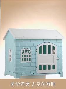 LZD  Chuồng Chó Vàng Chó Nhà Mùa Hè Thú Cưng Biệt Thự Nhựa Chuồng Chó Bốn Mùa Sử Dụng Chuồng Chó Lớn Chuồng Chó Ngoài Trời