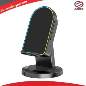 {NEW} ลำโพงบลูทูธ RGB สำหรับบ้าน 2-in-1 พร้อมที่วางโทรศัพท์และไฟเปลี่ยนสี สะดวกใช้งานง่าย