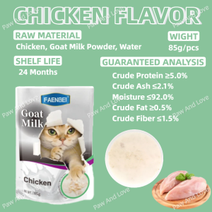 85g High Quality Cat Wet Food Goat Milk Wet Food Cat TreatsPalatable Cat Snacks For Cats Of All Ages