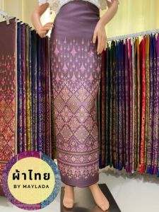 ผ้าไทย ผ้าไหมแพรวากาฬสินธุ์เบอร์12 เป็นไหมสังเคราะห์ ทอลายเกรดพรีเมี่ยม สีม่วงเปลือกมังคุด ผ้าชิ้นยังไม่ตัดเย็บ ขนาด 100 x 180 cm