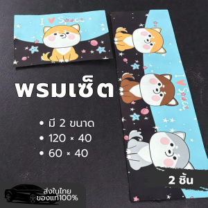พรมปูพื้นลายสัตว์น่ารัก ผ้าฝ้ายผสม พรมเช็ดเท้าห้องน้ำลายการ์ตูนสัตว์น่ารัก ดูดซับน้ำและแห้งไว ส่งจากไทย ขนาด 60x40/120x40 ซม. แบบเรียบหรูกันลื่น   พรมเช็ดเท้าห้องน้ำลายการ์ตูนทำจากดินเบา