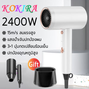 Xiaomai ไดร์เป่าผม ไดเป่าผม ไดรเป่าผม ที่เป่าผม เป่าผม hair dryer ใด เป่าผม