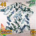 SuluBanแท้ รอบอก48 เสื้อฮาวาย เสื้อเชิ้ตผู้ชาย สีครีม แขนสั้น เนื้อผ้าดีใส่สบาย. 
