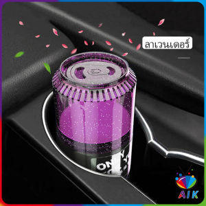 AIK พลาสติก  มินิ โปร่งใส ช่องทาง/ สปอตสินค้า การ์ด ขวดน้ำหอม 38ml ขวดจ่าย สปอตสินค้า ช่องทาง กระป๋องฉีด funnel Dispensing bottlesน้ำหอมปรับอากาศติดรถ เนื้อปาล์ม น้ำหอมปรับอากาศภายใน น้ำมันหอมระเหยรถยนต์ อโรมาเทอราพี Car aromatherapy