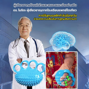 ลูกบอลฝึกซ้อม มือจับ ลูกบอล การฝึกอบรมการบีบอัด ด้ามจับการบีบอัด