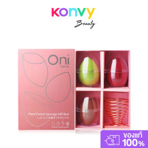 Oni Plant Forest Sponge Gift Box Set  (3 Packs+Metal Egg  Rack) โอนิ เซทฟองน้ำแต่งหน้าบรรจุกล่องสุดหรู