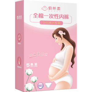 KUCHAR 5PCS/Set Pregnant Disposable Panties Soft Cotton XXL-6XL Plus Size Underwear for Women Postpartum Underpants Pregnancy Panty Maternity Briefs