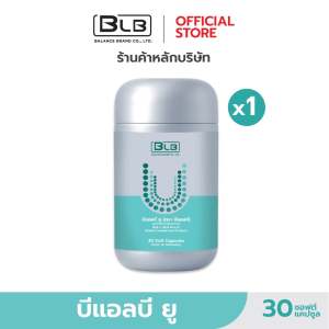 balance blb u บาลานซ์ยูคอร์ ของแท้ ล็อตใหม่ ส่งตรงโดยบริษัท ใน 1 กระปุกมี 30 แคปซูล สารสกัดจากสมุนไพร 13 ชนิด   #ยูคอร์ #ucore #สมุนไพรucore #อาหารเสริมยูคอร์