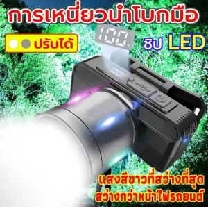 CRX 【ไฟฉายคาดหัวแสงสว่างพิเศษ】ไฟฉายคาดหัว 200000Wแสงสีขาวสว่างเป็นพิเศษ หัวแสงที่สามารถโฟกัสได้ ไฟฉายแบบชาร์จ หม้อแบตคาดหัว 1832-2