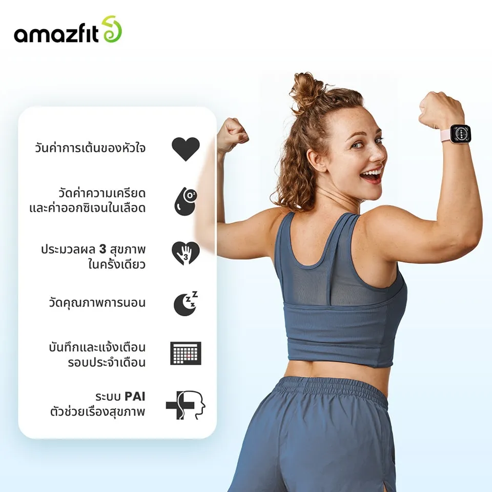 Amazfit Bip 5 46mm Smart Watch หน้าจอใหญ่พร้อม Bluetooth Phone Call, มี GPS แม่นยำและโหมดกีฬา 120+ ตรวจจับสุขภาพ 24 ชม.
