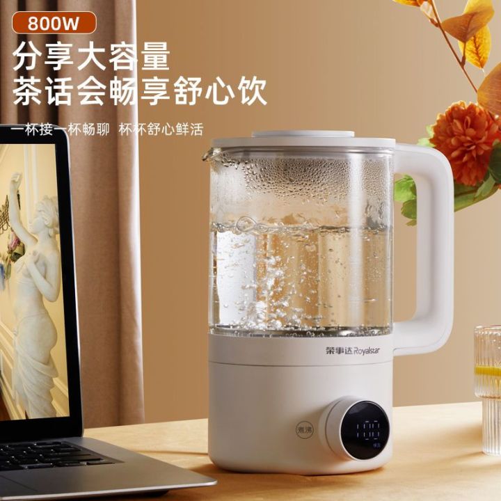 Health Pot Multifunctional Tea Maker Kettle Electric Health Kettle ...