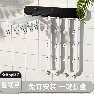 Ban Công Giá phơi khô có thể gấp lại Không Khoan Treo Tường Sock Rack ban công nhà Đồ Lót Quần Lót Đa-Clip Móc