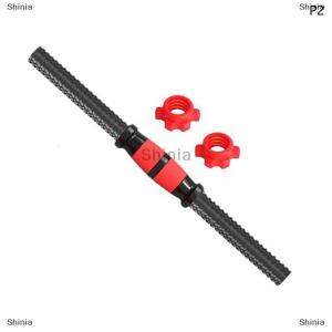 [COD] Shinia 35 40cm Dumbbell Bars With Non-Slip Grip Barbell Handle Weight Set Universal Barbell Bar For Sport Workout Strength Training