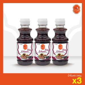 J-Lek (เจ๊เล็ก) น้ำจิ้มแจ่ว ขวดพลาสติก ขนาด 240 กรัม แพ็ค 3 ขวด
