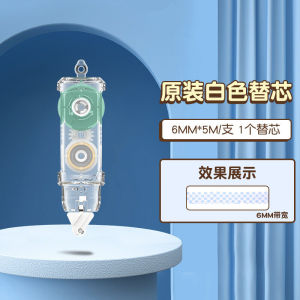 Hàng sẵn có 5m Dot Băng keo dán hai mặt dính Con lăn 360 độ xoay tip DIY handmade con lăn Băng văn phòng phẩm dành cho sinh viên