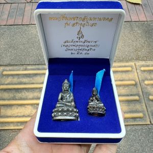 พระกริ่งเพชรกลับมหามงคล รุ่นสร้างอุโบสถ์ หลวงพ่อคูณปลุกเสก ปี๕๓ พร้อมกล่อง