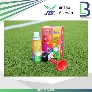 แตรลม แบบกระป๋อง เอฟ.บี.ที. AirHorn ชุดแตรลม FBT ขนาด450cc. สินค้าลิขสิทธิ์แท้ FBT