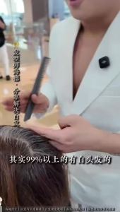 🧨海德发型师推荐易淑染发膏洗发膏 Yishu Shampoo Mild Plant Formula Brown Black Shampoo 温和植物配方棕色黑色洗发水