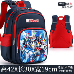 Ba lô Ultraman cho bé trai trẻ mẫu giáo lớp lớn 2024 Phong cách mới cho học sinh nam lớp một lớp hai tiểu học