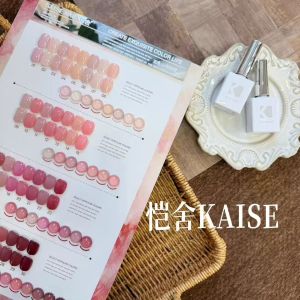 Kaise 30-Color Camellia Pink Jelly Gel Polish Set – For Professional Nail Salons 30色山茶粉透透色甲油胶套装1btl 15ml