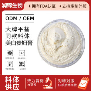 High Quality [ Spot inventory ]  Big Brand Pingtemar G-Leaf Noble Lady Fair Cream Skin Care Enhancing Concealer Natural Core Cream Anti-Wrinkle Lazy Facial Cream Whitening