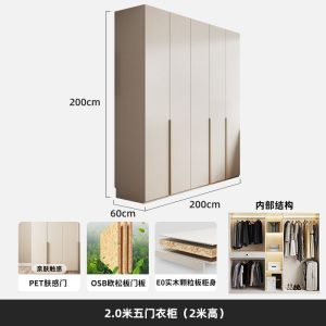 Closet Solid Wood Wardrobe Opal Board Skin Feeling Door One Door To Top Desk Utility Closet