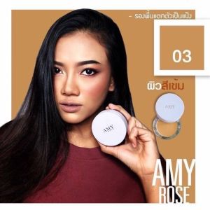 ♦️ไม่มีกล่อง**♦️ Amy Rose​ เอมี่โรส รองพื้น ครบ3สี  แป้งรองพื้น คุมมัน รองพื้นคุมมัน กันน้ำ ติดทน เครื่องสำอาง ครีมรองพื้น แมท