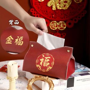 【Free Tissue】新年卡通纸巾盒2025新款蛇年布置皮革抽纸盒新年装饰用品CNY New Year Tissue Box Storage Box New Year Decoration